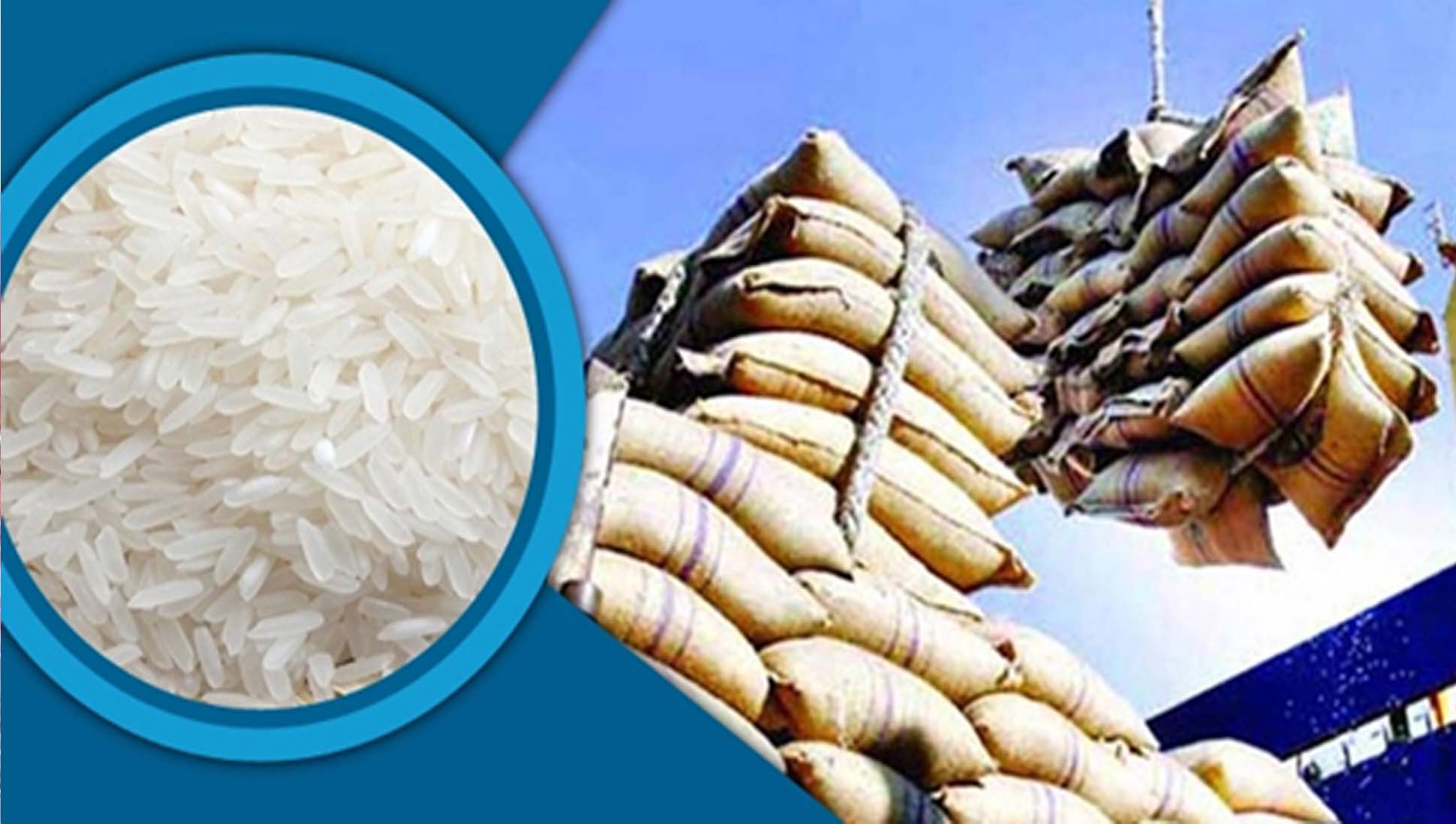হিলি স্থলবন্দর দিয়ে চাল আমদানি বেড়েছে, কমেছে দাম